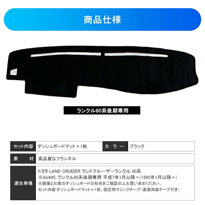 楽天市場】【即納】autorder ランドクルーザー ランクル 80 系 後期 