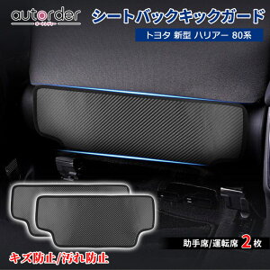 _18I5%OFF&P2{UP^y[zautorder g^ nA[ 80n ANZT[ p[c LbNK[h 2 V[g obN }bg 㕔 veN^[ V[gobNveN^[ V[gobNJ