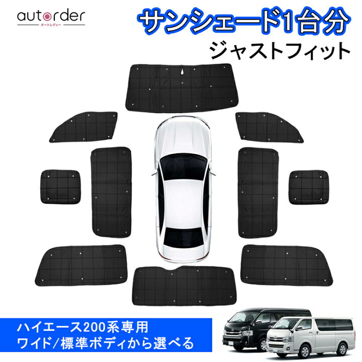 楽天市場】＼マラソン限定！P5倍UP&5%OFF／【即納】autorder トヨタ 