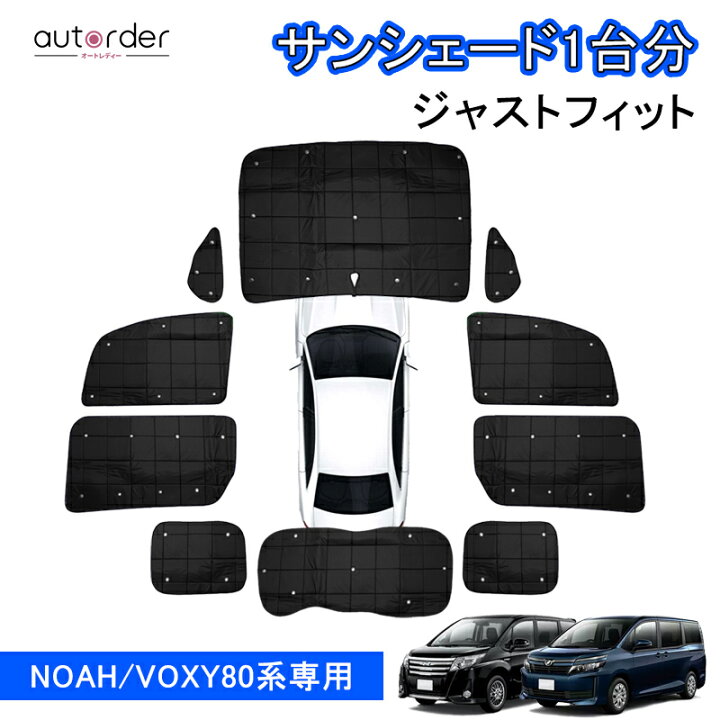 楽天市場】＼マラソン限定！P5倍UP&5%OFF／【即納】autorder トヨタ 
