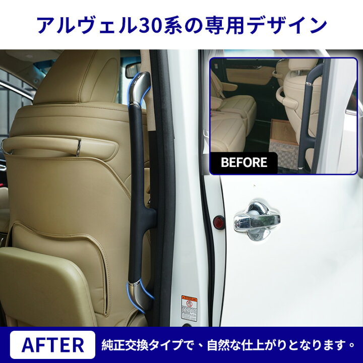 楽天市場】autorder トヨタ アルファード 30系 ヴェルファイア 