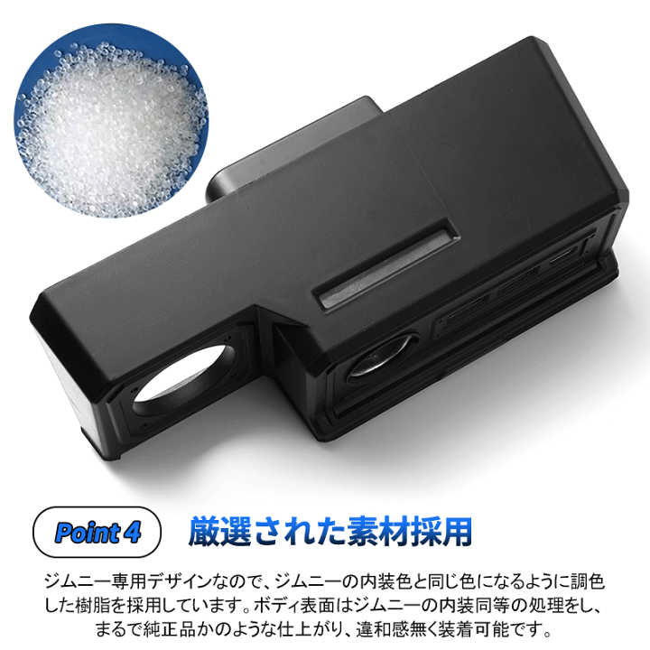 ジムニーJB64、シガーソケット増設、アームレスト - パーツ