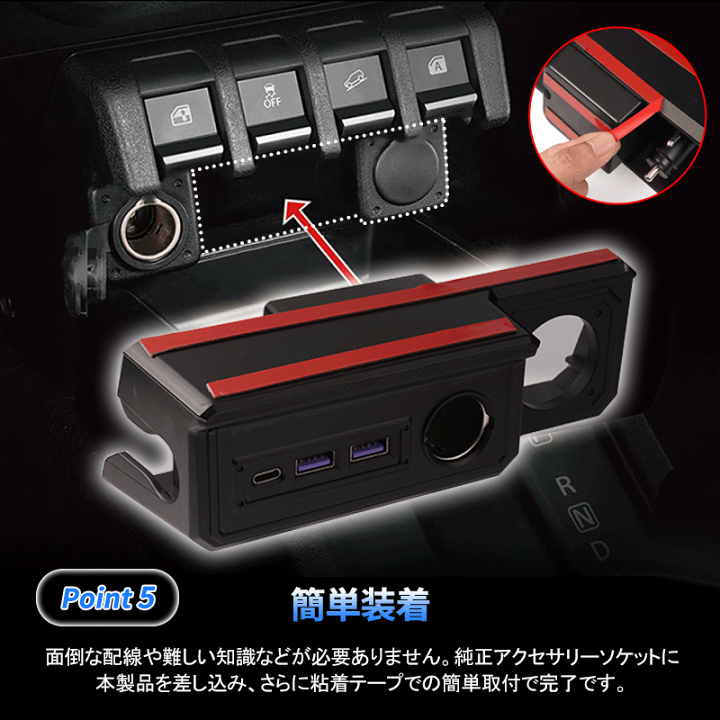 楽天市場】autorder スズキ 新型 ジムニー カスタムパーツ JIMNY 楽天市場】autorder スズキ 新型 ジムニー カスタムパーツ JIMNY