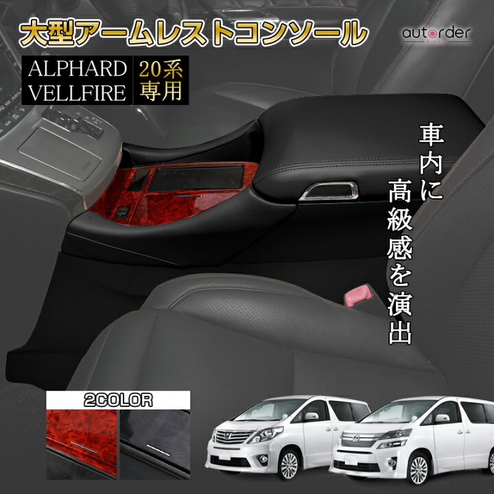 楽天市場】＼マラソン限定！全品5%OFF&P5倍UP／【即納】autorder 