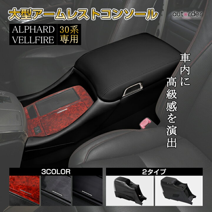 楽天市場】＼11/20○24時間限定P5倍UP／【即納】autorder ヴェル  