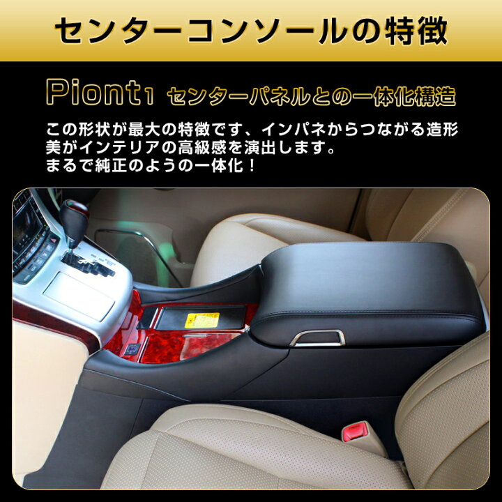 楽天市場】【即納】autorder アルファード ヴェルファイア 20系 大型  
