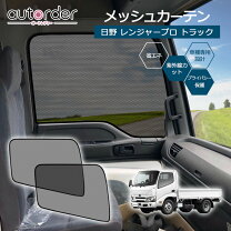 楽天市場】プロフィア サンシェードの通販