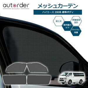 _9/3灜El10%OFF^autorder g^ nCG[X 200n W p bVJ[e bVVF[h bV Ռ J[e TVF[h tg 4Zbg Ԓ 悯 ډB 