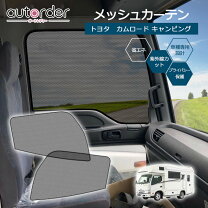 楽天市場】カムロード パーツ（ブランドトヨタ）（車用品・バイク用品 