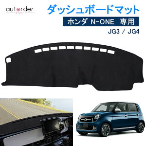 _聜P5{UP&5%OFF^autorder z_ NONE _bV{[h}bg N-ONE JG3 JG4 ANZT[ JX^ p[c _bV{[h Jo[ }bg _bV}bgCeA  p[c J[ANZ