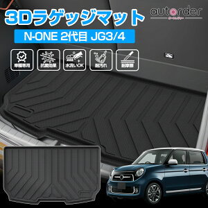 jg3 車用フロアマット n-oneの人気商品・通販・価格比較 - 価格.com