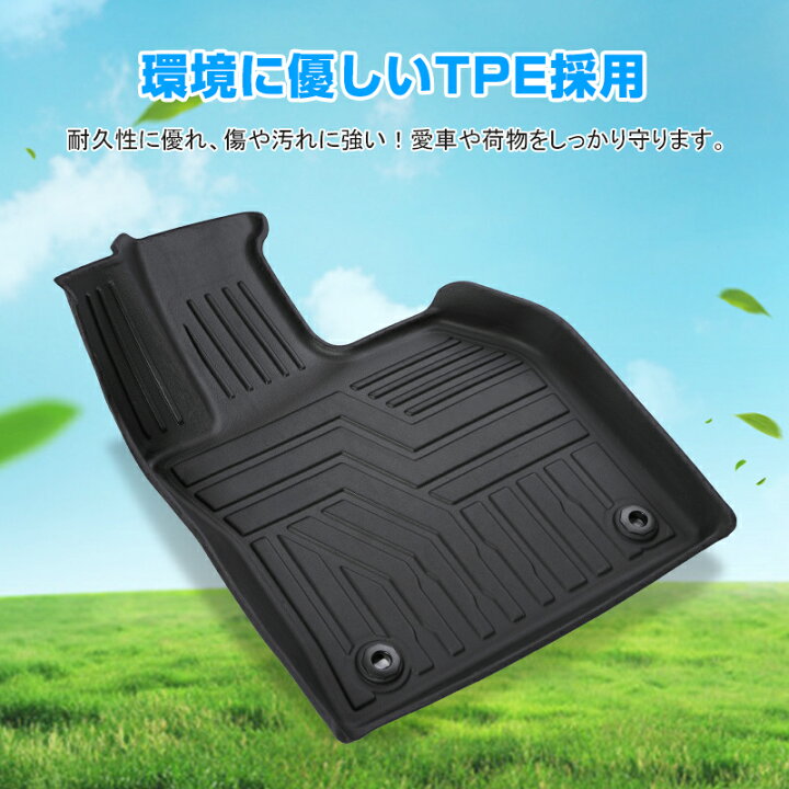 楽天市場】autorder 新型 プリウス 60 系 フロアマット ラゲッジマット 