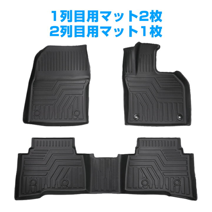 楽天市場】【即納】autorder 新型 プリウス 60 系 フロアマット 
