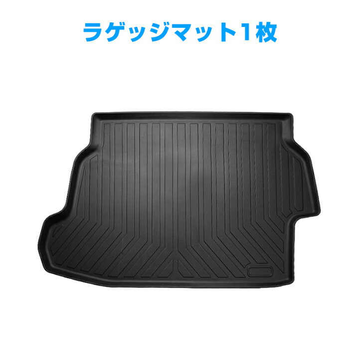 楽天市場】autorder 新型 プリウス 60 系 フロアマット ラゲッジマット 