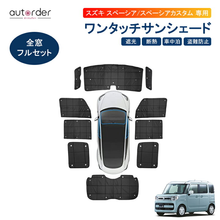 楽天市場】＼マラソン限定！5%OFF&P2倍UP／【予約】autorder スズキ 