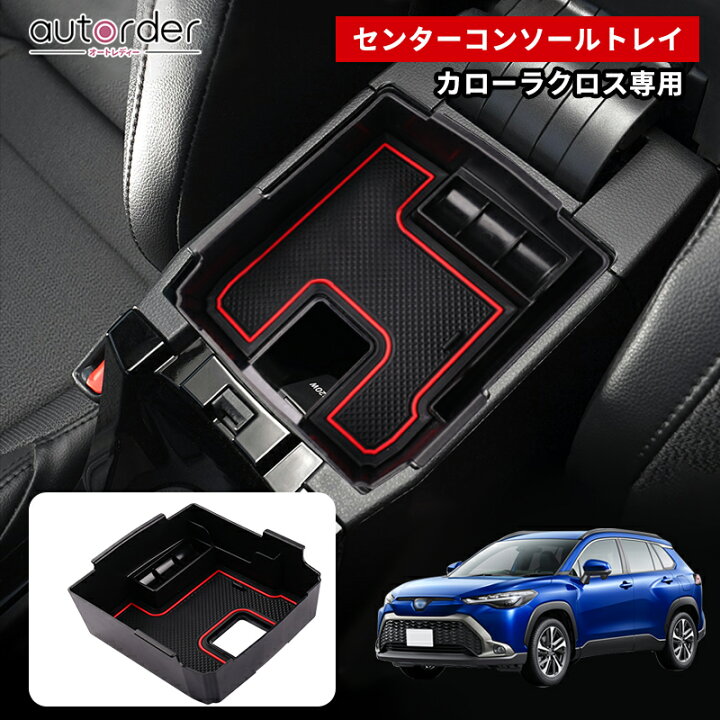 楽天市場】＼マラソン限定！5%OFF&P2倍UP／autorder カローラクロス 