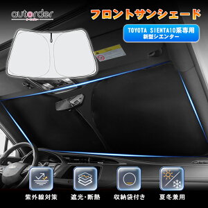 _9/3灜El10%OFF^y[zautorder g^ V^ VG^ 10n 15n TVF[h tg  ډB tgTVF[h  tgVF[h tgKX VF[h J[