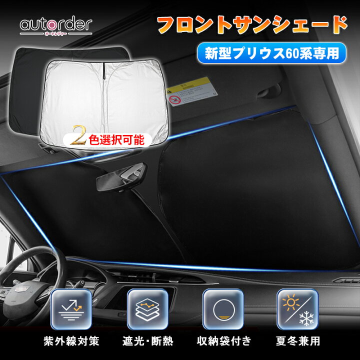 楽天市場】＼マラソン限定！P5倍UP&5%OFF／【即納】autorder 