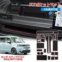 楽天市場】ステップワゴン rp 純正 ラバーマットの通販