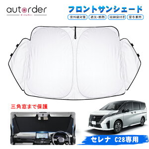 autorder V^ Zi C28 TVF[h tg  Zi c28 JX^ p[c tgVF[h  ANZT[ TVF[h J[ JVF[h  Ԓ ObY fM UVJbg Ռ 悯 
