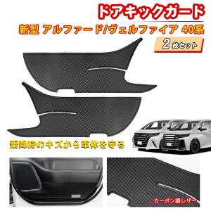 �_13�`15�����聜5%OFF&P2�{�^autorder �A���t�@�[�h 40�n �L�b�N�K�[�h �V�^ ���F���t�@�C�A �h�A�L�b�N�K�[�h �h�A�g�����K�[�h �v���e�N�^�[ �T�C�h�h�A 2P ���� �ی� �h�A�p�l�� ���� �� �h�~ 