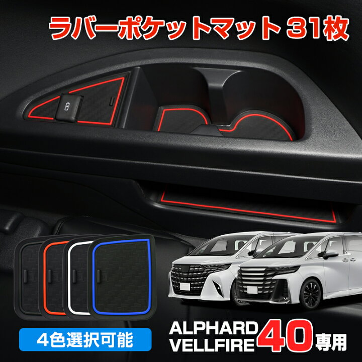 楽天市場】＼マラソン限定！5%OFF&P2倍UP／autorder ドアポケット 