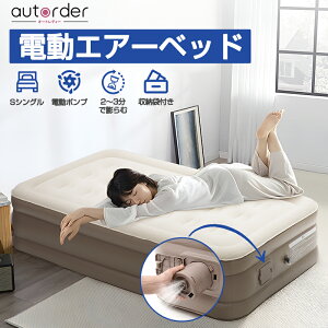 _18I5%OFFN[|&P2{UP^y[zautorder d GA[xbh GA[}bg GA[}bgX VO air bed Ɍ Cxbh d|v Lv qp  h Ԓ  GA