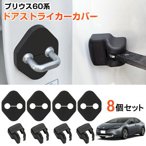 autorder V^ vEX 60 n hAXgCJ[ Jo[ 8PZbg hAbNJo[ hA XgCJ[ Jo[ Xgbp[Jo[ hA qW Jo[ hXAbv Tr K h~ p[c T