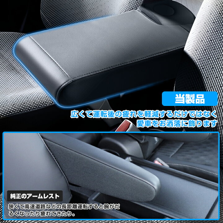 楽天市場】autorder アームレスト 新型 ノア ヴォクシー 90系 NOAH 