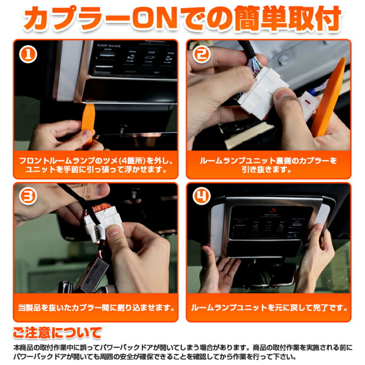 楽天市場】【即納】autorder スライドドアスイッチ イルミコントローラ 