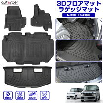 楽天市場】中古jf3 フロアマット 純正の通販
