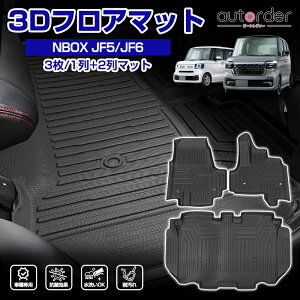 _}\IP5{UP&5%OFF^autorder u[Jcvz_ V^ N-BOX NBOX JX^ JF5 JF6 tA}bg 3D QbW}bg ZJh}bg 3D tA }bg h J[}bg }bg Yh~ 