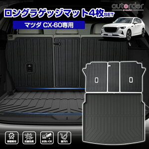 _9/3灜El10%OFF^y[zautorder QbW}bg }c_ CX-60 QbW}bg CX 60 KHn 3D O QbW }bg CX60 JX^ p[c V[gobN}bg ׎ }bg J[S}b