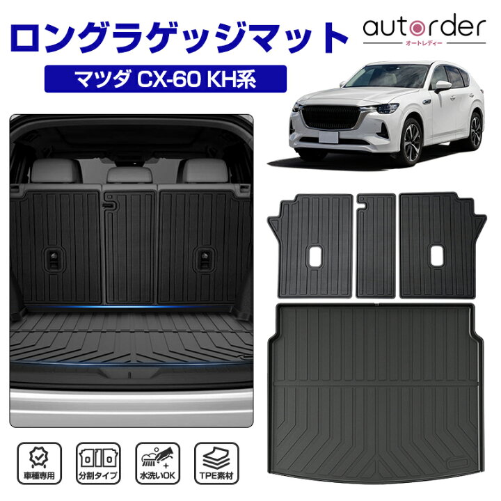 楽天市場】＼マラソン限定！5%OFF&P2倍UP／【一部予約】autorder 