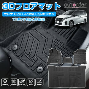 autorder jbT Zi c28 tA}bg V^ Zi C28 e-POWER p[c 7l 8ltA }bg 2 O}bg J[ybg 3D}bg JX^ p[c ZJhV[g o[}bg J