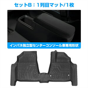 \月末限定●5%OFFクーポン/【即納】autorder トヨタ 新型 ノア 90系 フロアマット ヴォクシー 90系 フロアマット 防水 ラゲッジマット 3D ラバーマット カーマット ゴムマット ラバー マット 立