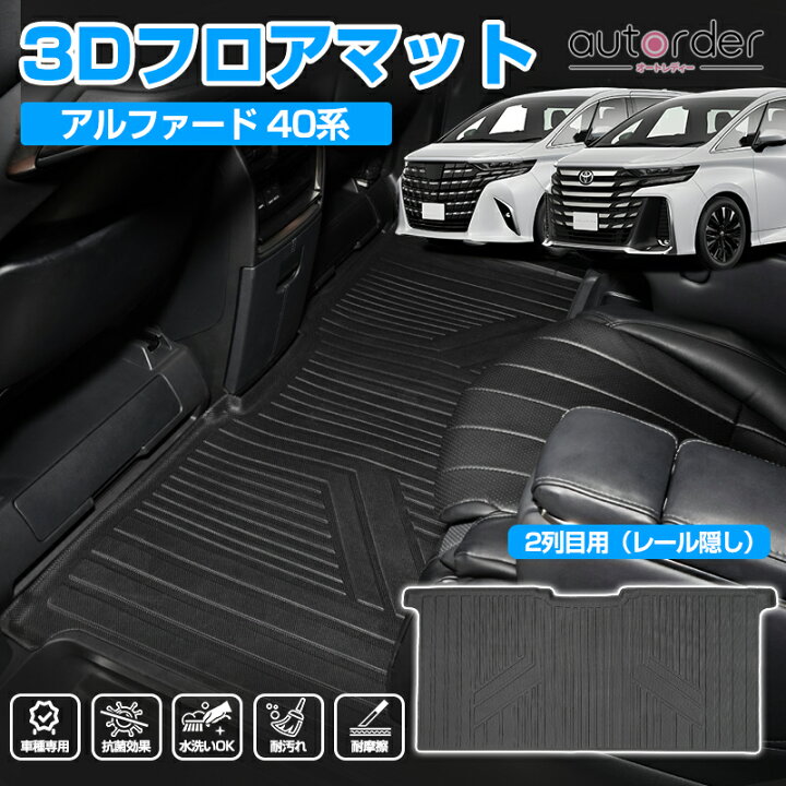 楽天市場】＼マラソン限定！P5倍UP&5%OFF／【一部予約】autorder 新型 
