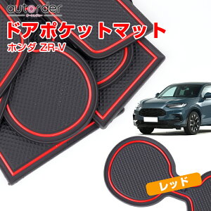 _9/3灜El10%OFF^y[zautorder hA|Pbg}bg z_ ZR-V ZRV ANZT[ JX^ p[c o[ |Pbg }bg CeA o[ }bg ~߃}bg S}bg 