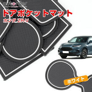 _18I10%OFFN[|^autorder hA|Pbg}bg z_ ZR-V ZRV ANZT[ JX^ p[c o[ |Pbg }bg CeA o[ }bg ~߃}bg S}bg  m