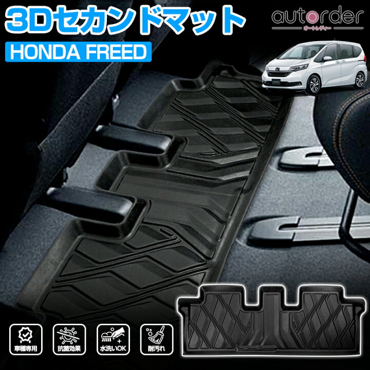 楽天市場】＼マラソン限定！5%OFF&P2倍UP／【予約】autorder HONDA 