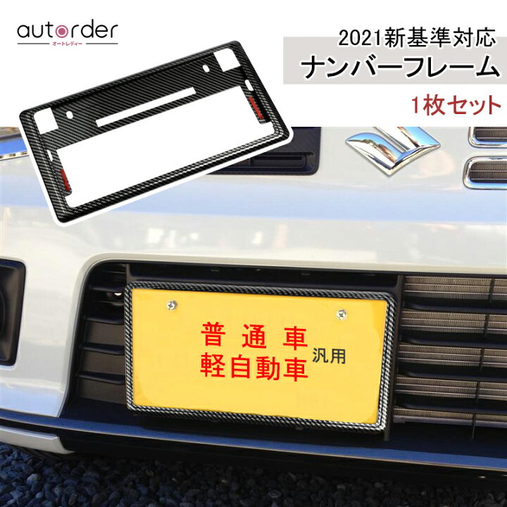 楽天市場】autorder プラド 150系 カローラクロス ノア ヴォクシー 90 
