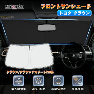 _9/3灜El10%OFF^y[zautorder g^ NE X|[c NXI[o[ Z_ NE GXe[g TVF[h tgVF[h ԗpp\ ډB  悯 t