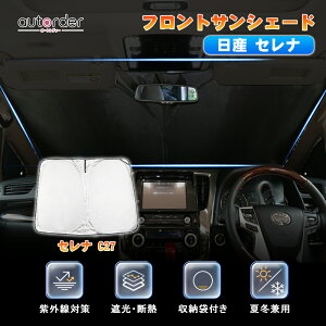 _}\I5%OFF&P2{UP^autorder jbT Zi C28 C27 TVF[h tg  ZiC27 TVF[h  tgVF[h ԗp p\ ^b`TVF[h J[VF[h Ԓ