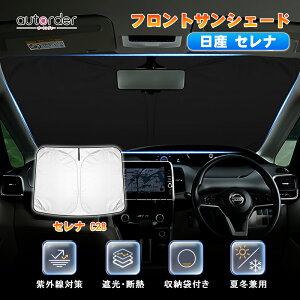 autorder jbT Zi C28 C27 TVF[h tg  ZiC27 TVF[h  tgVF[h ԗp p\ ^b`TVF[h J[VF[h Ԓ ObY fM UVJbg Ռ 