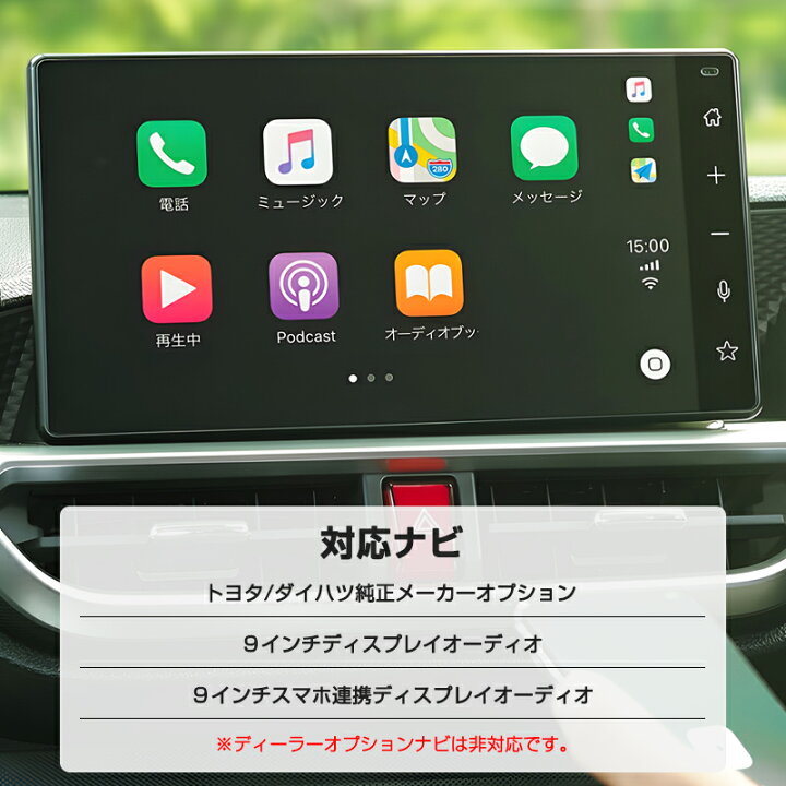 楽天市場】autorder ダイハツ トヨタ メーカーオプション 9インチ 