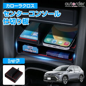 autorderJ[NX 10n Z^[R\[ d؂ J[NX JX^ p[c ANZT[ p[e[V {bNXgC R\[gC [{bNX Ԍ [ 