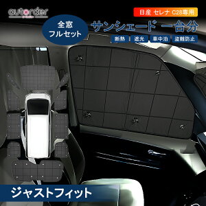 _}\I5%OFF&P2{UP^y[zautorder V^ Zi C28 TVF[h e-power S tZbg 1䕪  悯  ډB JX^ p[c  ANZT[ J[e VF[h  