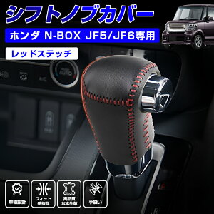 _{IP5{UPI^y[zautorder z_ V^ N-BOX NBOX JF5 JF6 VtgmuJo[ {vJo[ N-BOX JX^ ANZT[ {v  LY h~ z_ HONDA N-BOX p[c ANZT[