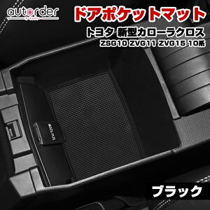 _12/3灜El10%OFF^autorder hA|Pbg}bg g^ V^J[NX ZSG10 ZVG11 ZVG15 10n JX^ p[c ANZT[ o[ |Pbg }bg CeA o[ }bg 