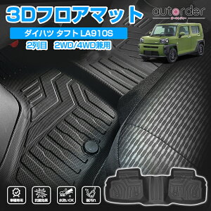 _{I5%OFFN[|&P5{UP^autorder u2WD/4WDpv_Cnc ^tg tA}bg h TAFT LA910S 4WD 2 tA }bg ZJh}bg O}bg TOYOTA  }bg ԗp 3D }bg o[